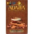 Табак для кальяна Adalya Cappuccino Cinnamon (Адалия Капучино с корицей) 50г